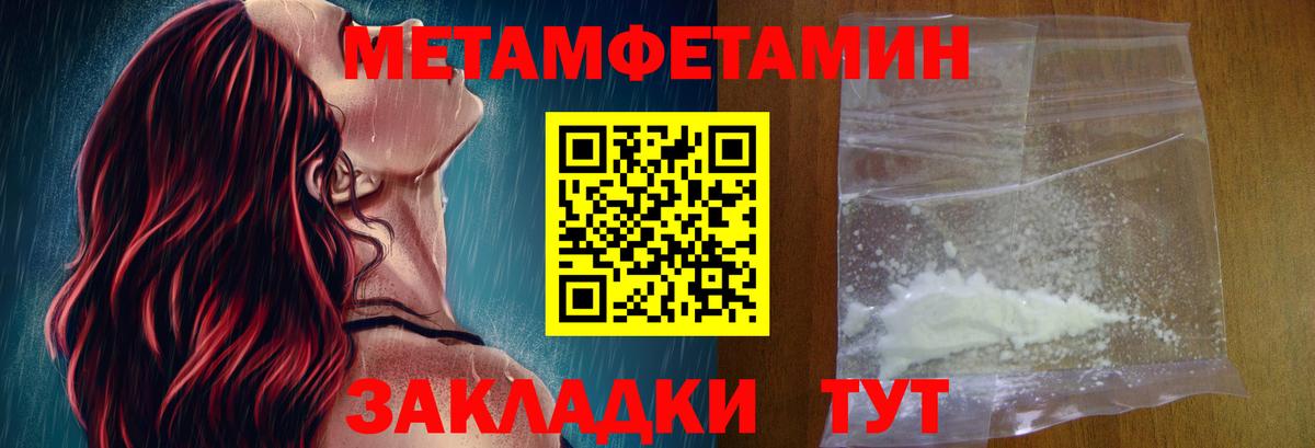 АМФ  Амфетамин 97%  Вход с VPN  Amphetamine  Соль-Илецк 
