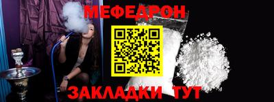 гашишное масло Нягань