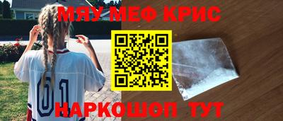 гашишное масло Нягань