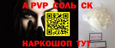 бутират Обь