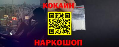 бутират Обь