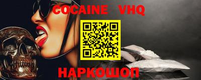 бутират Обь