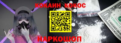 бутират Обь