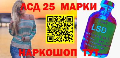 бутират Обь