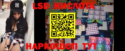 бутират Обь