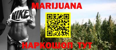гашишное масло Нягань