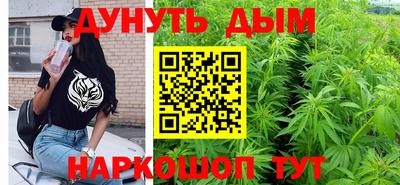 гашишное масло Нягань