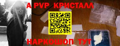 a pvp Обнинск