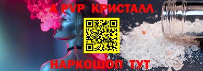 a pvp Обнинск
