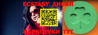бутират Обь