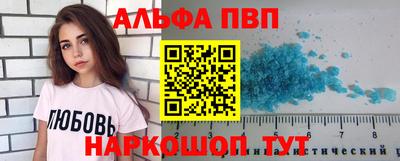 бутират Обь