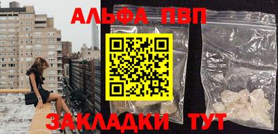 гашишное масло Нягань