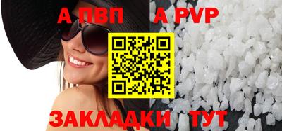 a pvp Обнинск