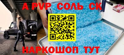 a pvp Обнинск