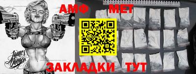 бутират Обь