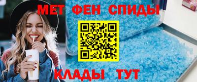 бутират Обь