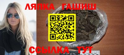бутират Обь