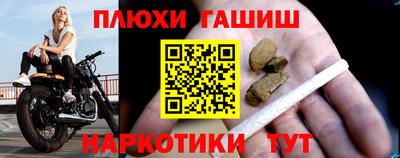 бутират Обь