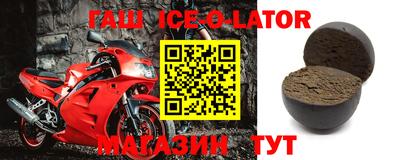 бутират Обь
