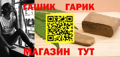 бутират Обь