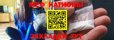 бутират Обь