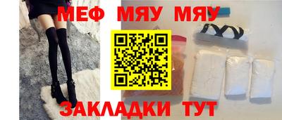 бутират Обь