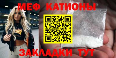 бутират Обь