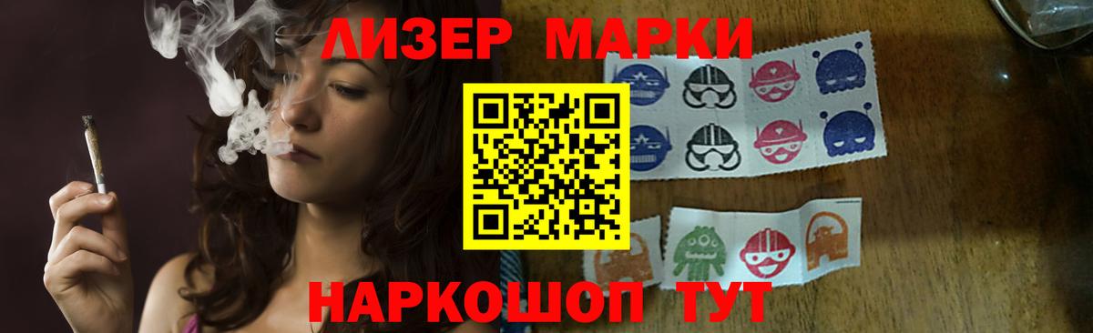 Лсд 25 экстази кислота  Вход с VPN  Соль-Илецк  LSD-25 экстази ecstasy 