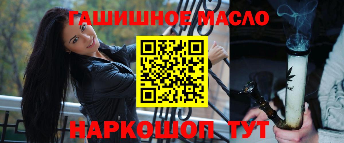 Дистиллят ТГК жижа Соль-Илецк